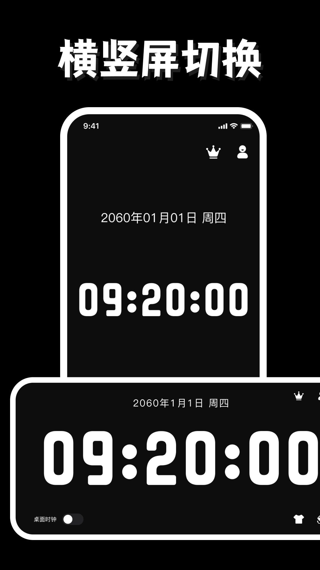 倒计时闹钟-悬浮时钟