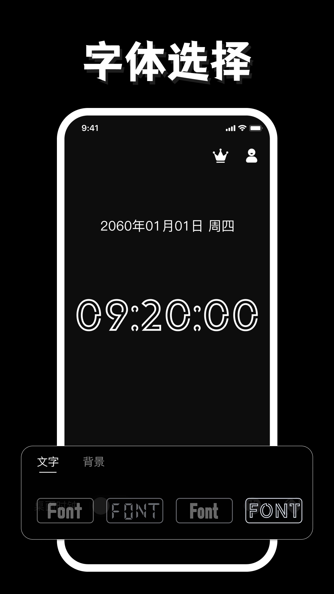 倒计时闹钟-悬浮时钟