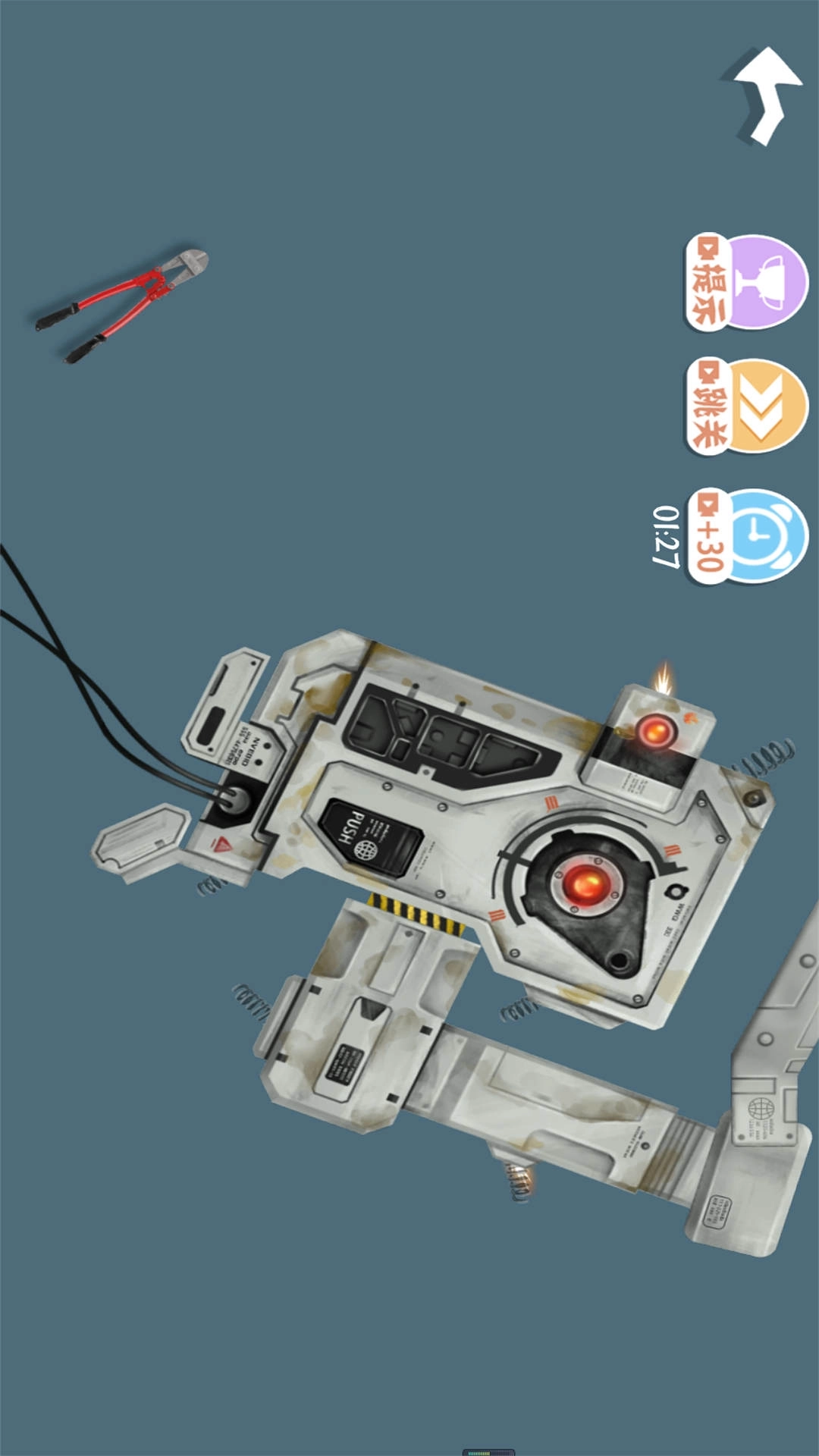 真实解压模拟神器