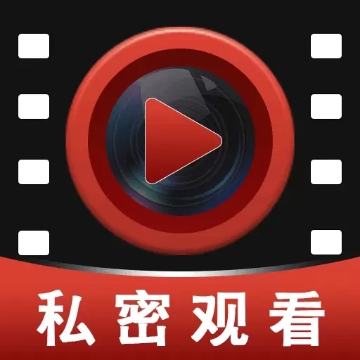 免费私密影片播放器