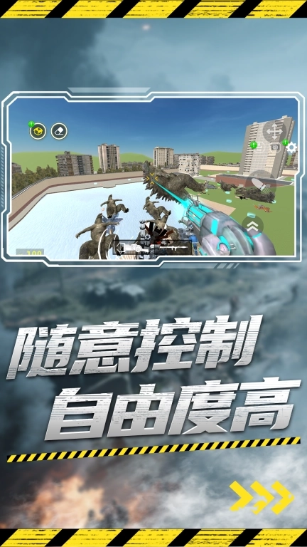 监控人vs纸片人-沙盒游戏