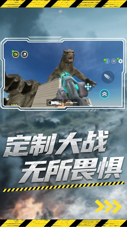 监控人vs纸片人-沙盒游戏