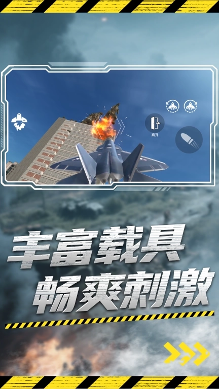 监控人vs纸片人-沙盒游戏