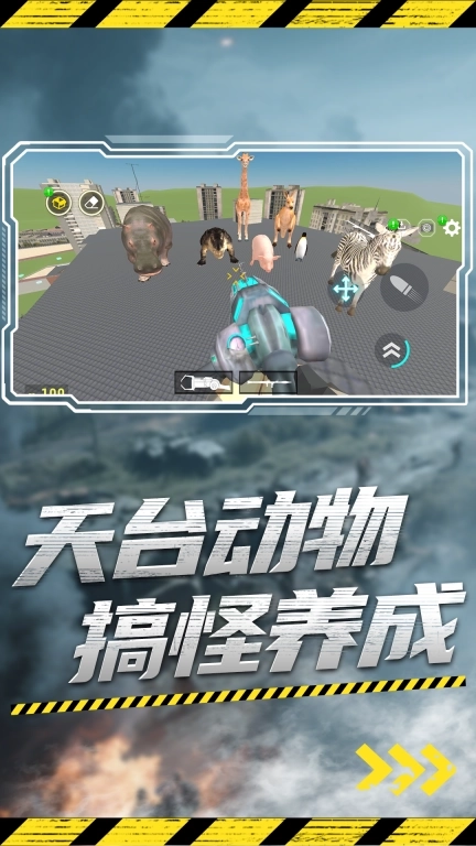 监控人vs纸片人-沙盒游戏