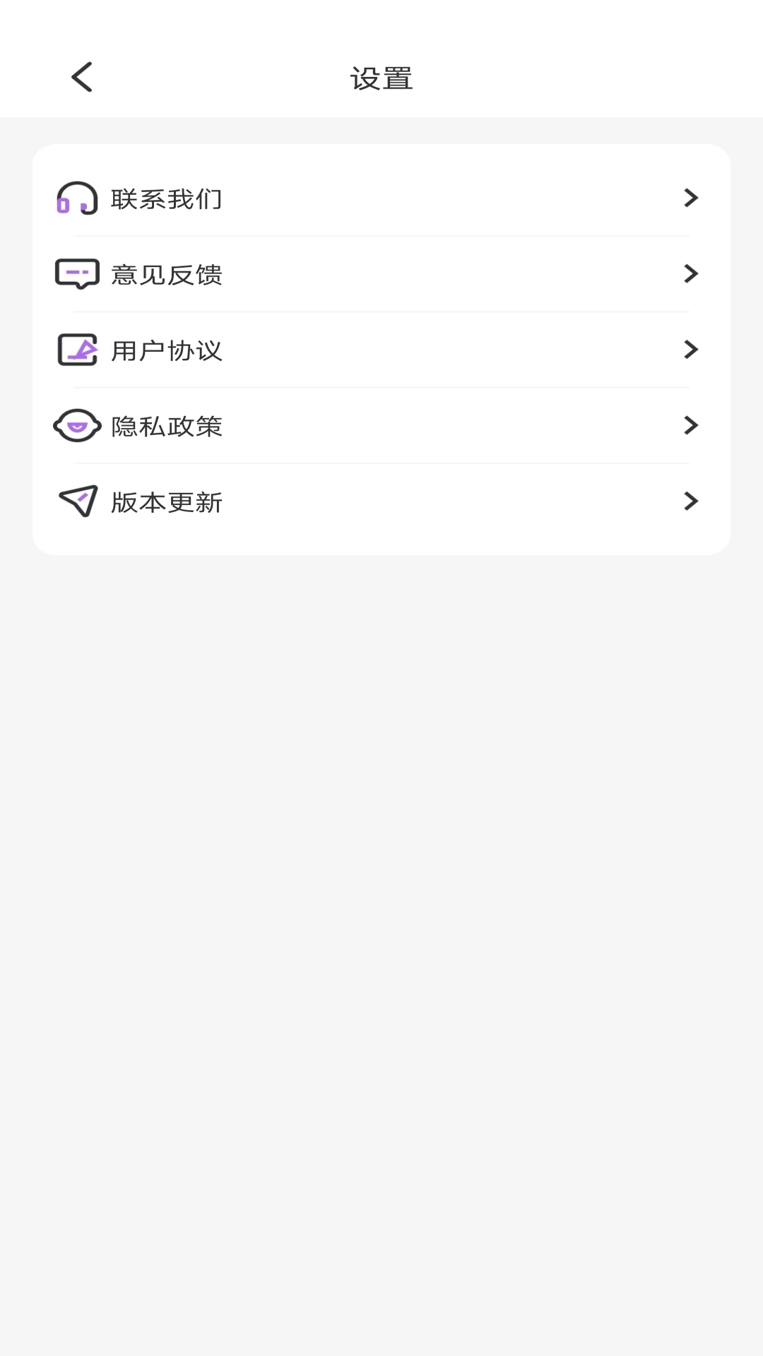 免打扰手机助手