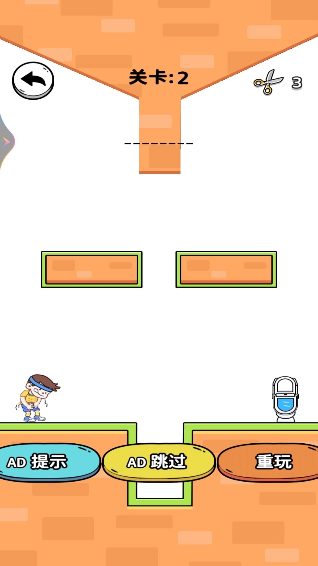 最强脑洞大作战