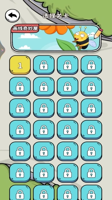 最强脑洞大作战