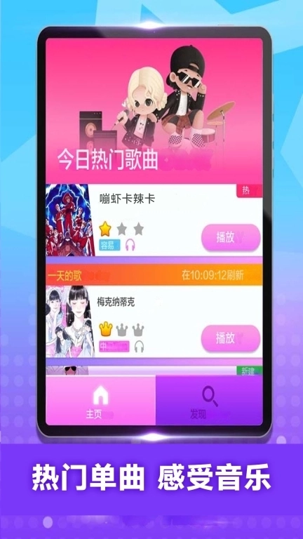 热单钢琴块-KPOP