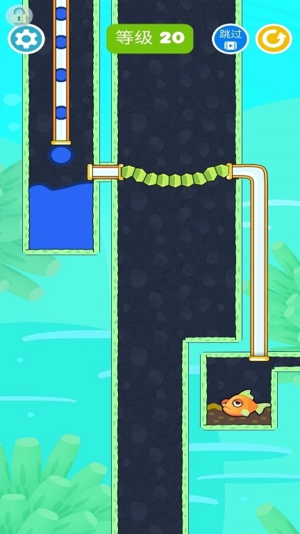 水管不通不可以-小鱼儿爱洗澡