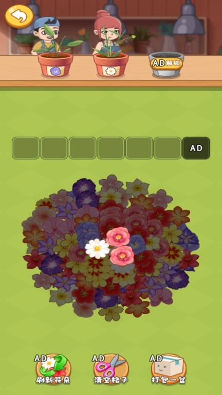 烧脑达人挑战赛