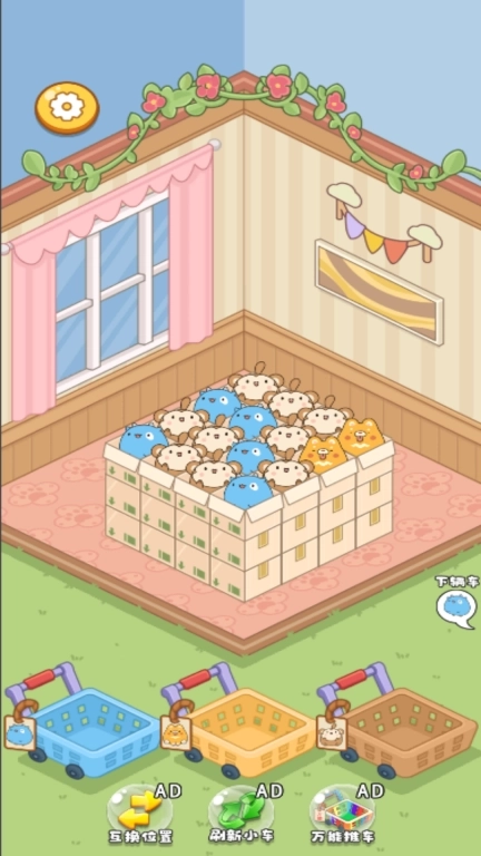 烧脑达人挑战赛