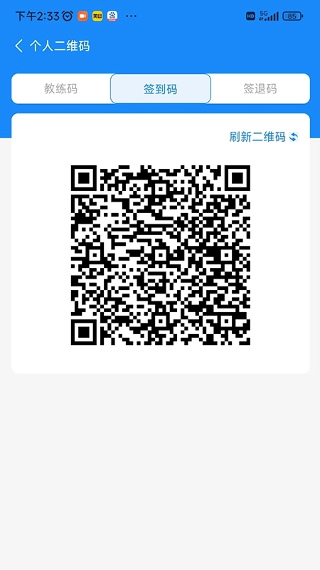 洛阳学车驾校版