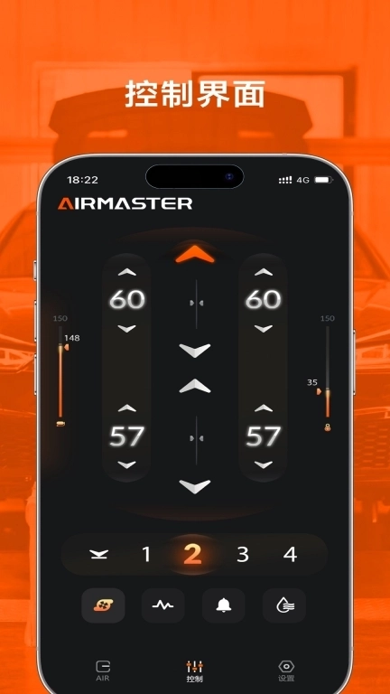 AIRMASTER