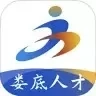娄底人才超市App