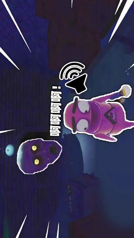 规则躲猫猫-REPO躲猫猫