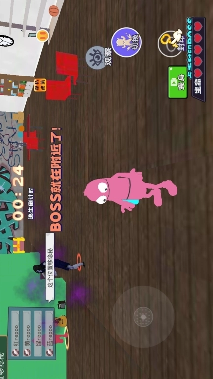 规则躲猫猫-REPO躲猫猫