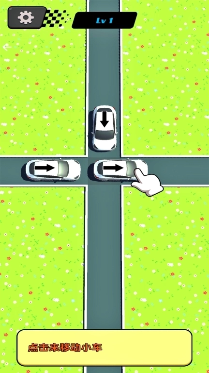 挪车大作战-逃离交通拥堵