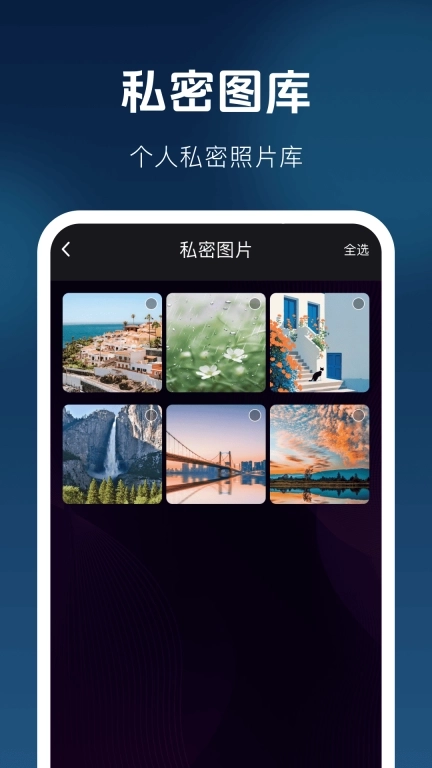 免费高清影片播放器-安全播放