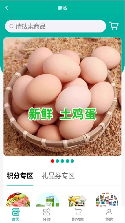 八佰族服务平台