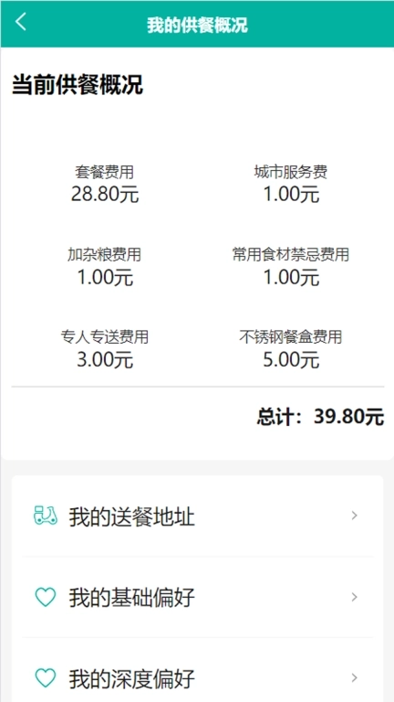 八佰族服务平台