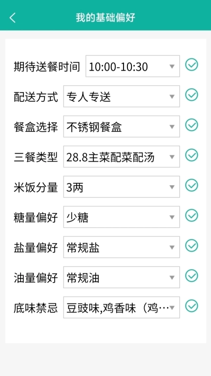 八佰族服务平台