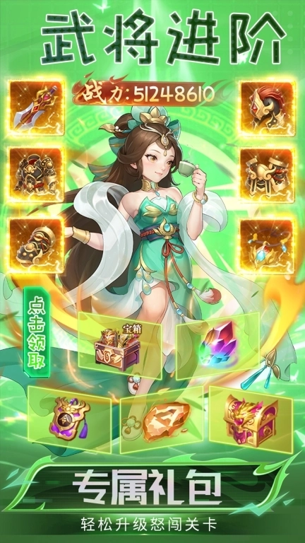 西西三国-满福利三国卡牌