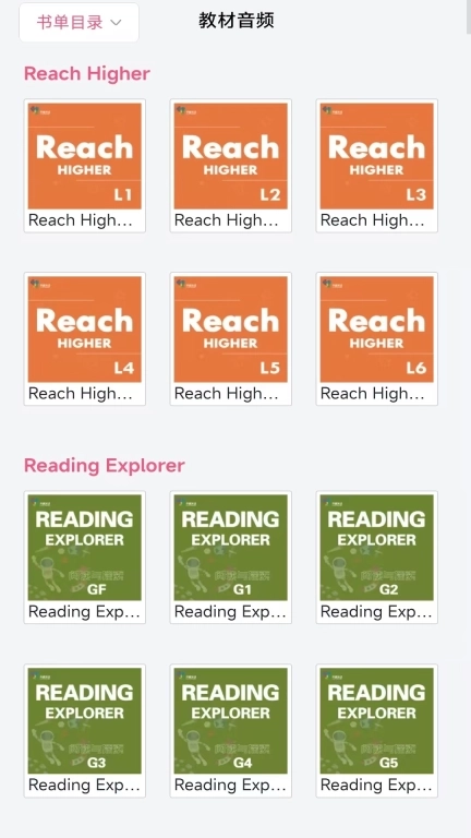 异趣英文绘本馆