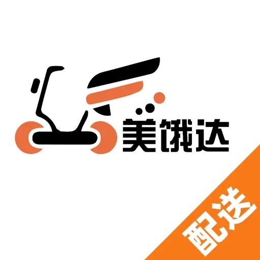 美饿达配送端