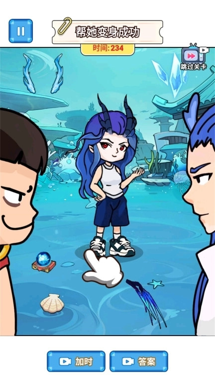 穿搭老美了-帮她换装搭配