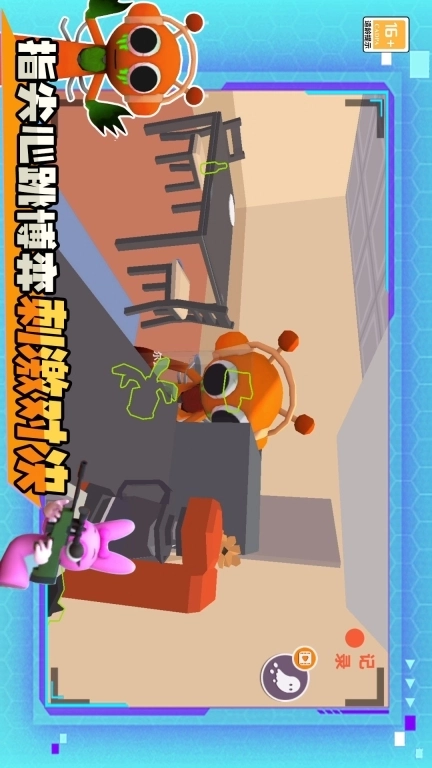 马桶人节奏新地图