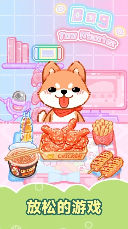 疯狂吃货-吃播世界