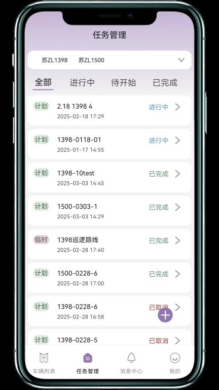 戬神巡防-无人安防智巡千里