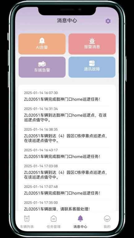 戬神巡防-无人安防智巡千里