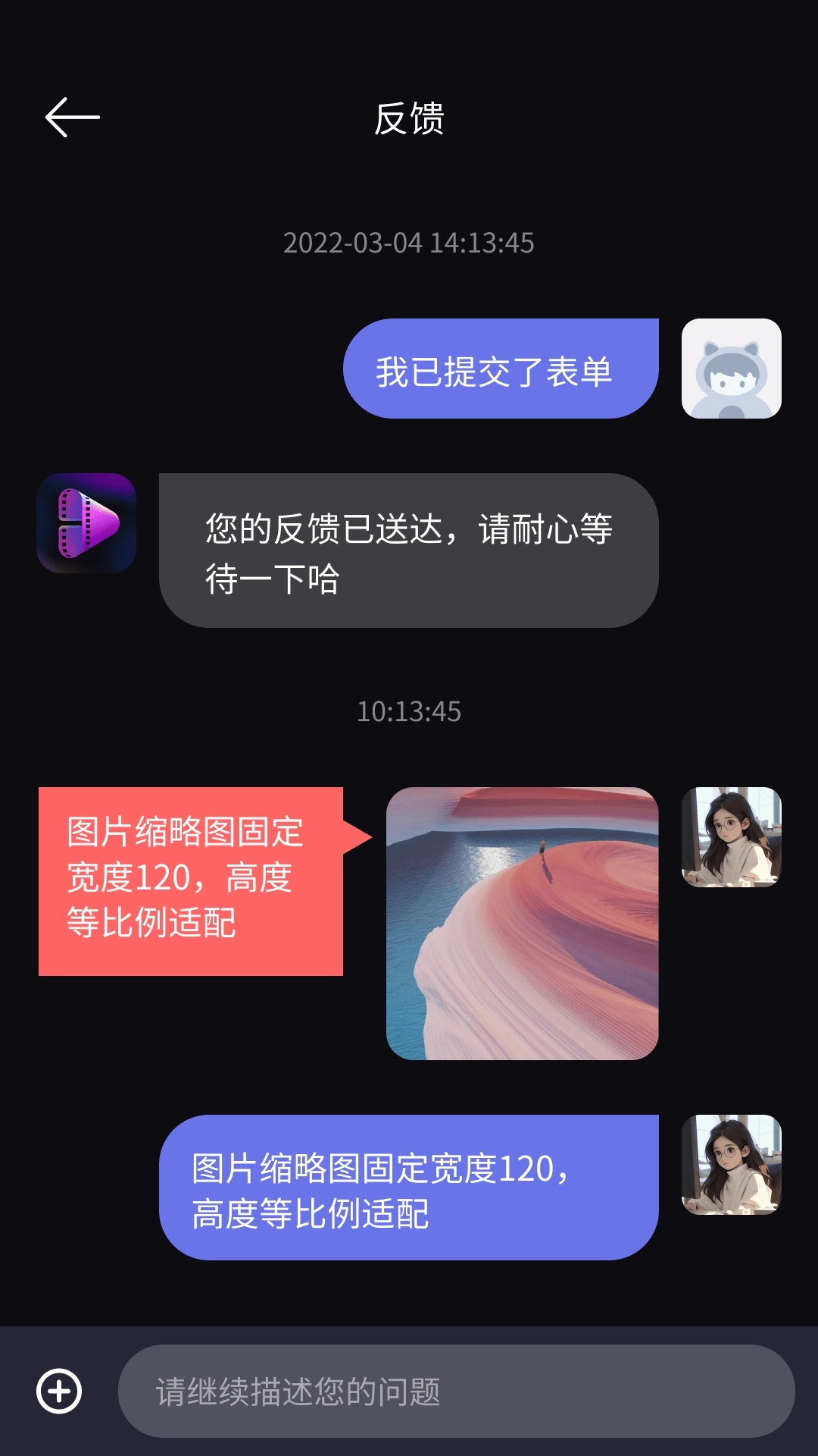 暗潮播放器