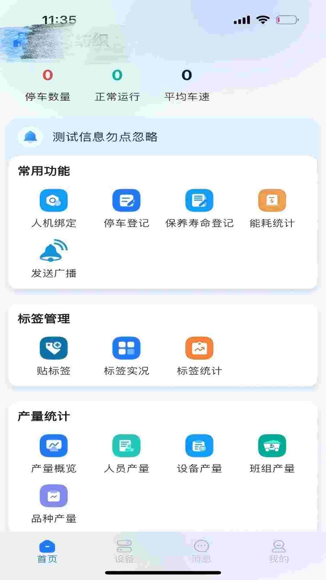 灵狐&middot;洞察