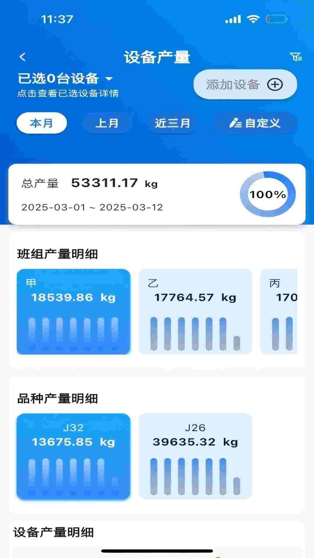 灵狐&middot;洞察