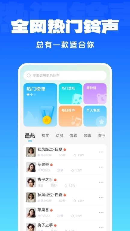 手机字体放大器-字体放大