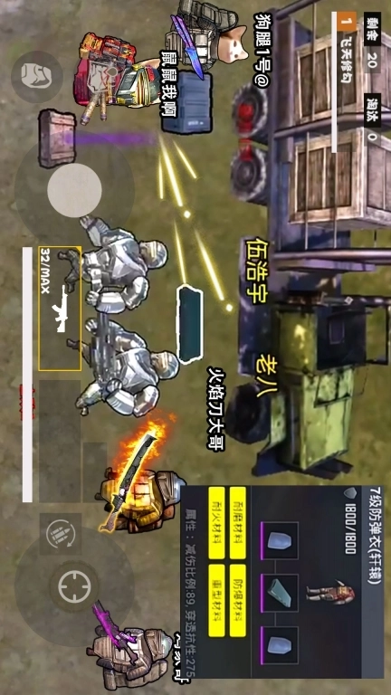 修勾亿倍爆率-修勾地铁无限刷