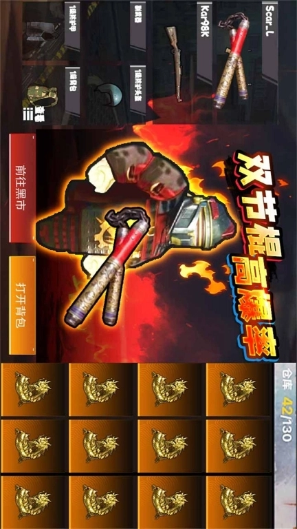 修勾亿倍爆率-修勾地铁无限刷