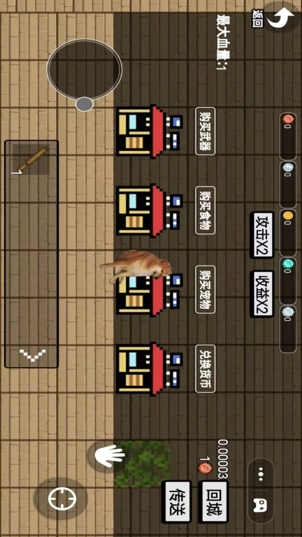 一起合成进化吧-像素武器升级进化