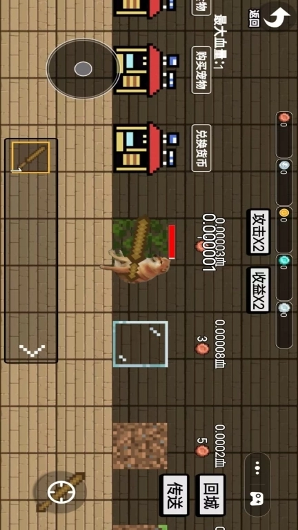 一起合成进化吧-像素武器升级进化