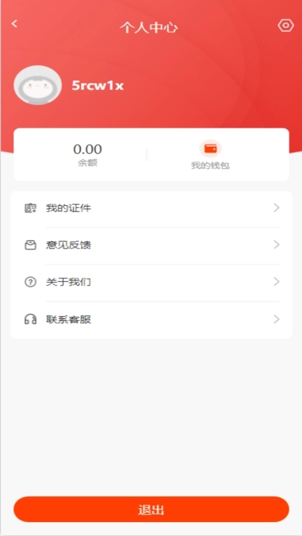 生活大师师傅端