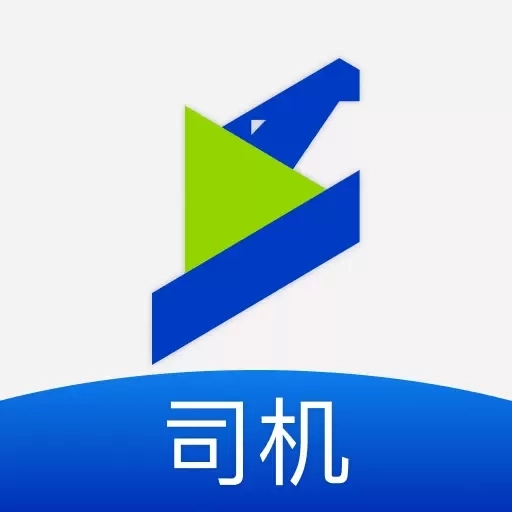 上马智运司机版