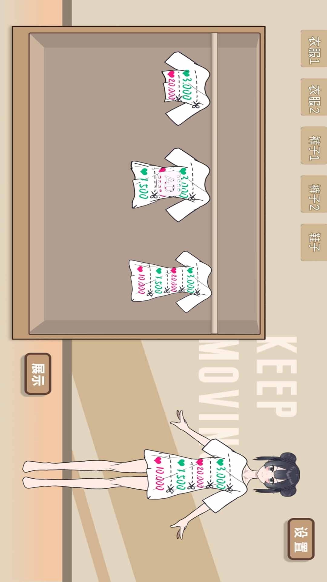 神奇的改造计划