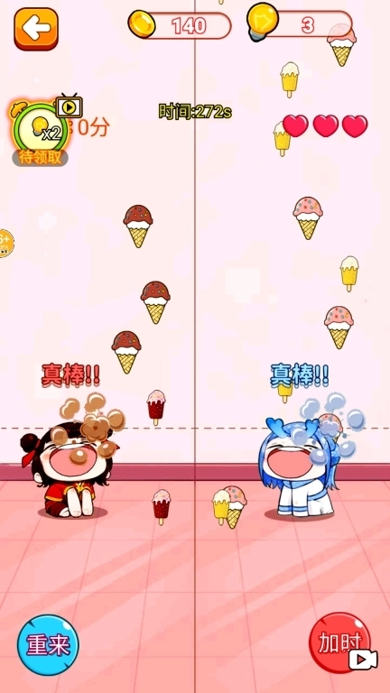 节奏挑战者-哪吒二重奏