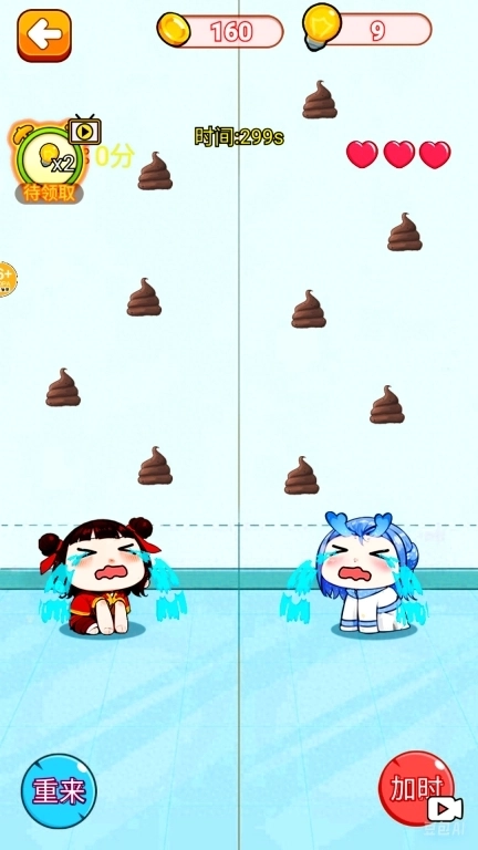 节奏挑战者-哪吒二重奏