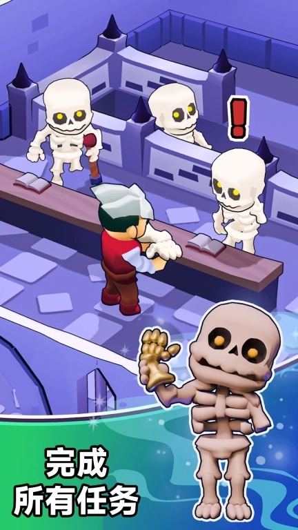 放克恐怖夜-墓园管理员