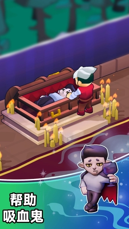 放克恐怖夜-墓园管理员