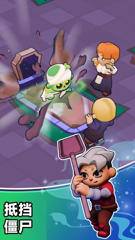 放克恐怖夜-墓园管理员