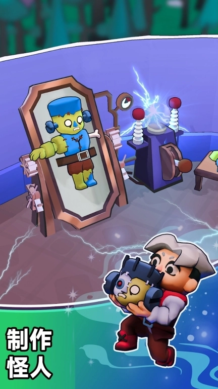 放克恐怖夜-墓园管理员